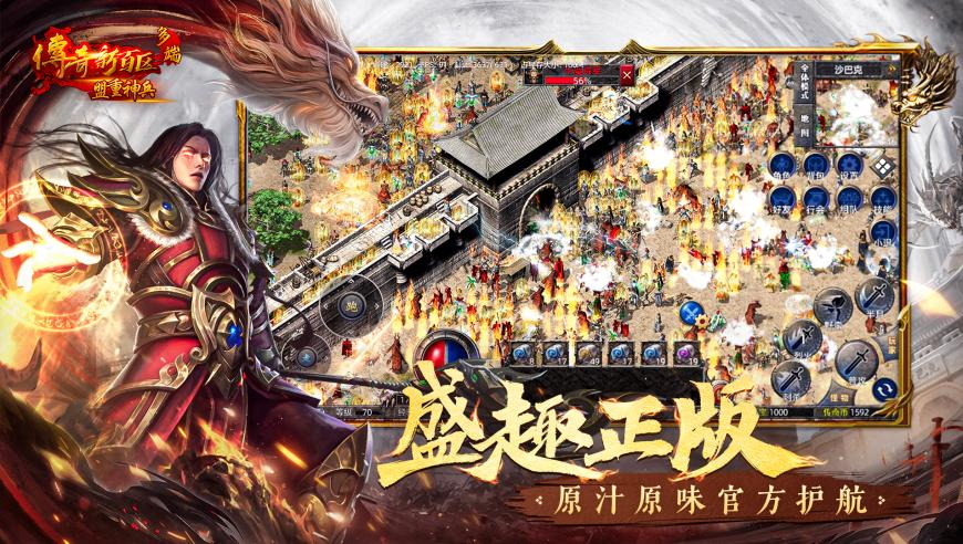 何炅谢娜没个几十年交情都不敢这么玩,澳门大山巴一肖一码,典故解疑_豪华版V11.18