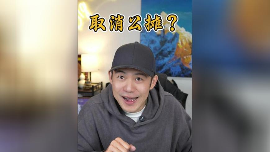 管家婆一码一肖资料58038,哪吒2唯一绝望的人出现了,精准解释落实及其象征意义_潮流版V13.90