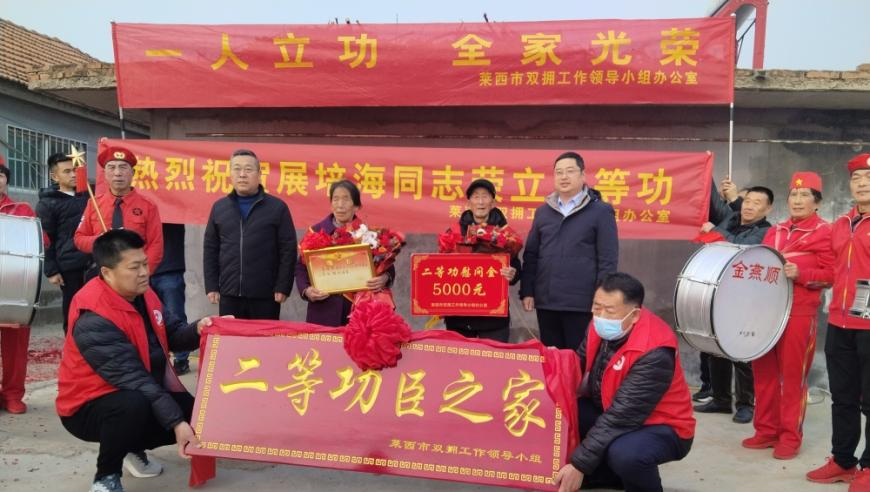 哪吒2官方登顶海报,77778888 管家婆凤凰网,典故解疑_免费版V11.71