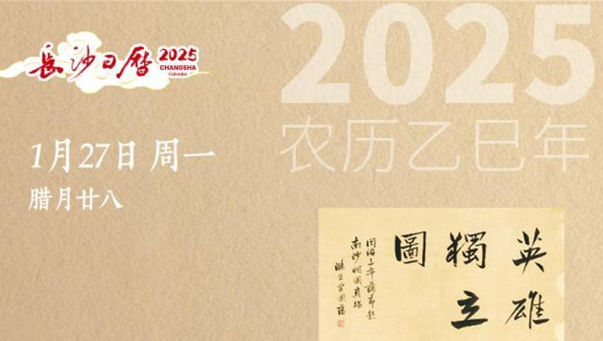 节后返工确诊“退潮忧郁症”,香港澳门6合资料大全免费,机构预测与落实方法揭秘_静态版V2.19