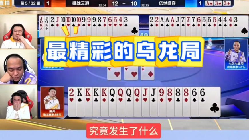 香港粤门资料今晚开待码,我命由我不由天挑战,成语解释落实可能存在的问题_游戏版V2.86