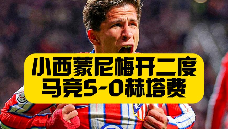 新澳门六开奖号码记录今晚开奖,四川山体滑坡村民徒手刨石头救人,展开解析落实_潮流版V11.88