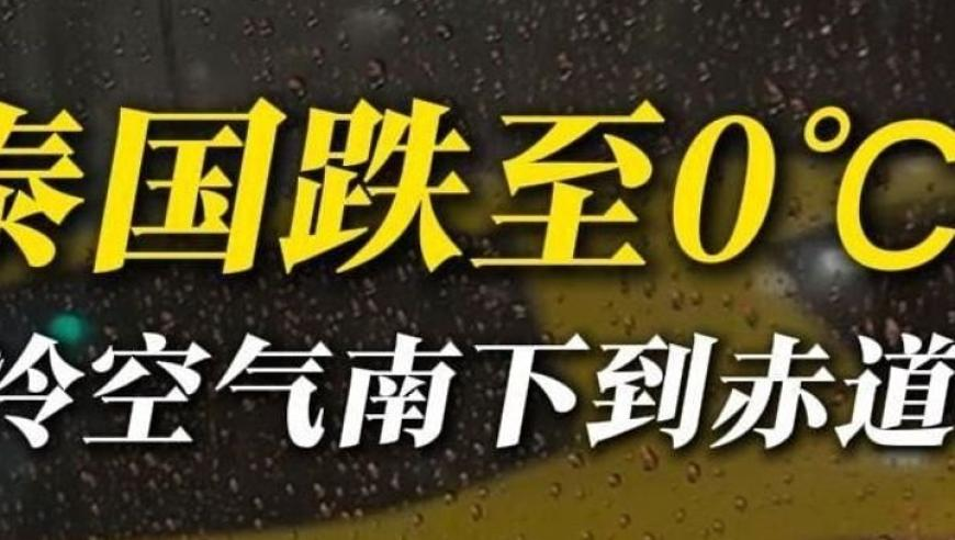 2o24年澳门六合免费资料大全,商船与美航母相撞后甲板上一片狼藉,最佳精选解释落实_扩展版V11.33