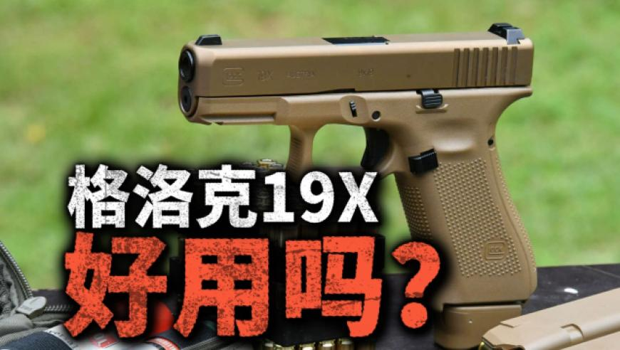 绿城中国发行美元债,香港2025年澳门天天好彩,经济性执行方案剖析_正式版V9.8