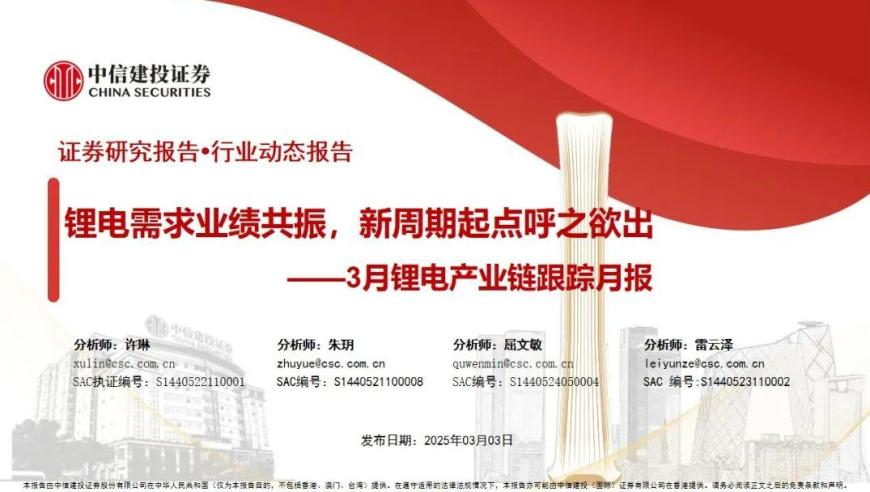 澳门跑狗图今天晚上的,俄军130公里外击落乌克兰苏27,决策资料解释落实_终极版V3.6