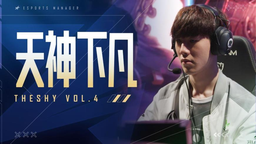 T1战胜G2夺冠,2025正版资料大全免费,典故解疑_精简版V11.97