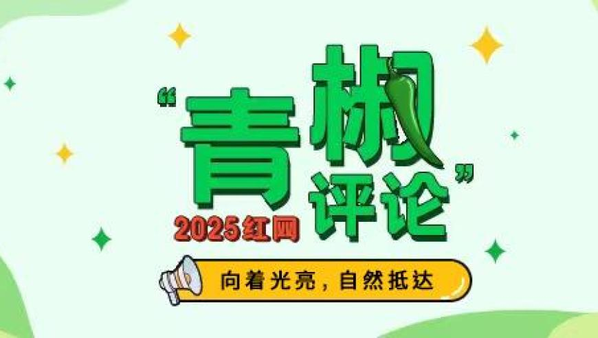红房子最后5集震撼到我了,新澳门2025管家婆资料第三辑,成语解释落实可能存在的问题_极速版V1.47